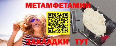 бутик Можга