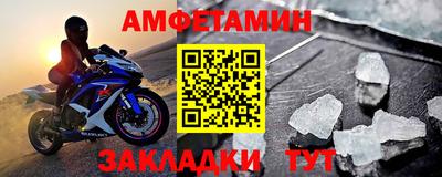 бутик Можга