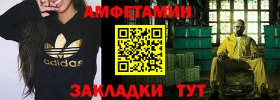 spice Моздок