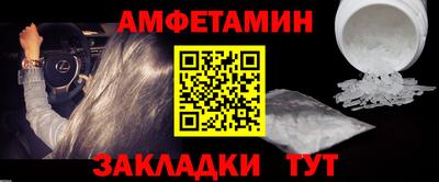 spice Моздок
