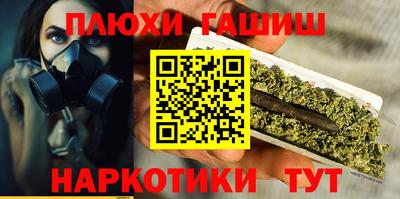 бутик Можга