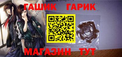 бутик Можга