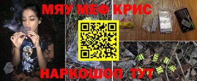 spice Моздок