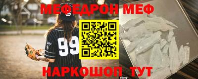 бутик Можга