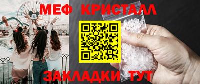 бутик Можга