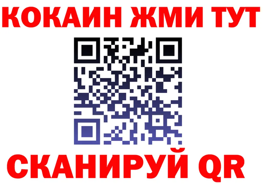 APVP Crystall ТОР площадка hydra Губкин