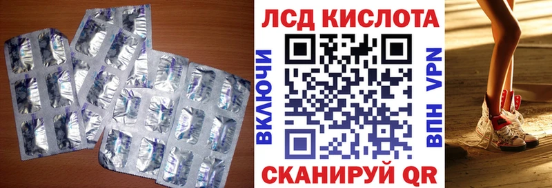 дарнет шоп  Губкин  ЛСД экстази кислота 