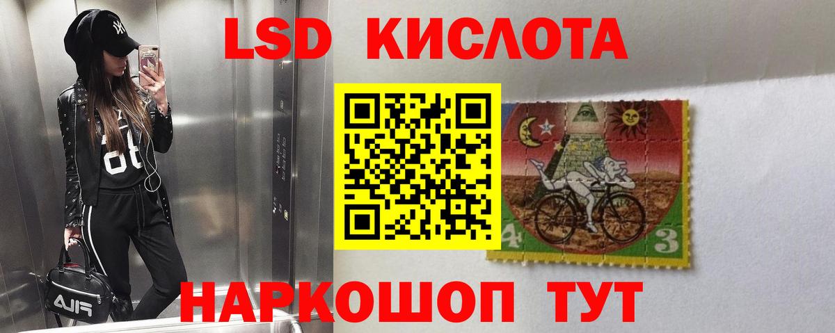 Губкин  кракен маркетплейс  Вход с VPN  Лсд 25 экстази ecstasy  LSD-25 экстази ecstasy 
