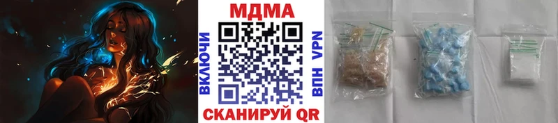 где купить наркотик  Губкин  MDMA crystal 