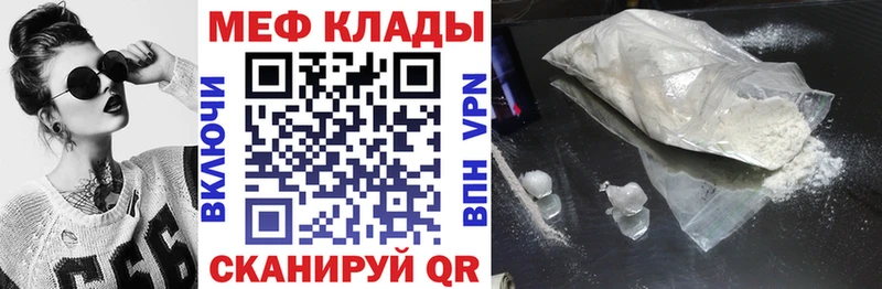 купить   omg маркетплейс  Мефедрон VHQ  Губкин 