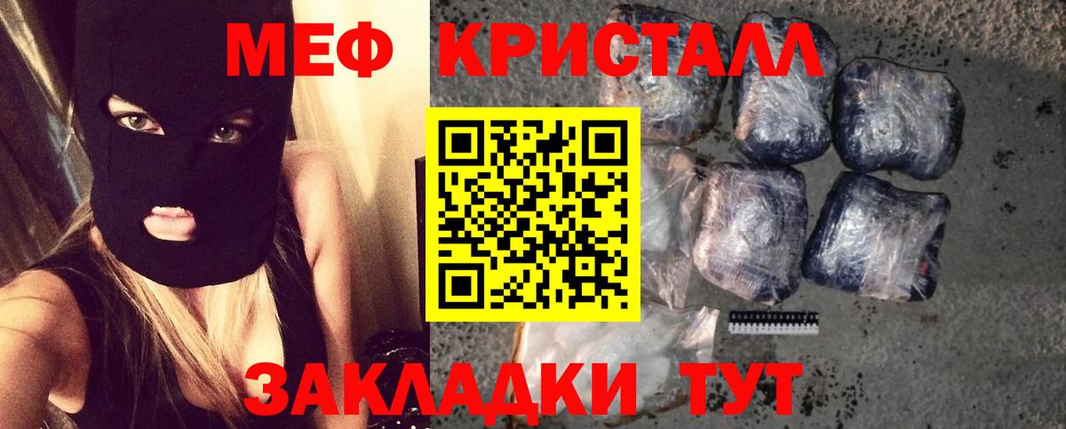 МЕФ Губкин