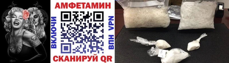 МЕТАМФЕТАМИН винт  ОМГ ОМГ маркетплейс  Губкин  закладки 