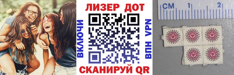 Марки 25I-NBOMe 1500мкг купить наркоту МЕГА маркетплейс Губкин