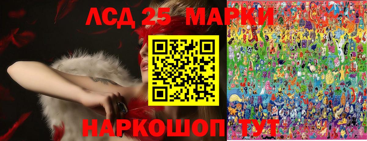 Наркотические марки 1,8мг Губкин
