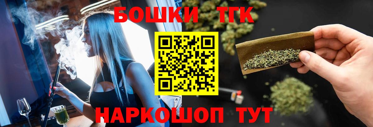 Псилоцибиновые грибы Губкин